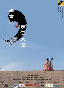 五月花性网